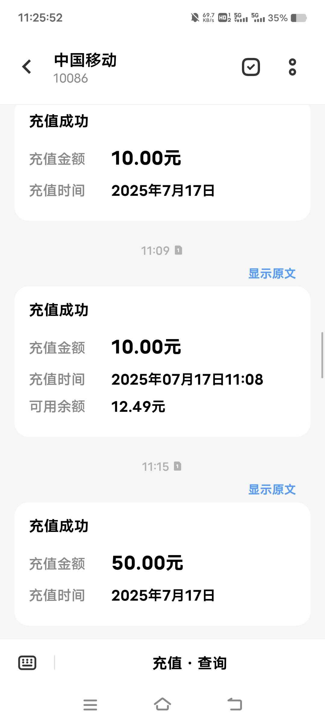 最后50又交了话费，真是太难了

11 / 作者:扛不住了老哥们 / 