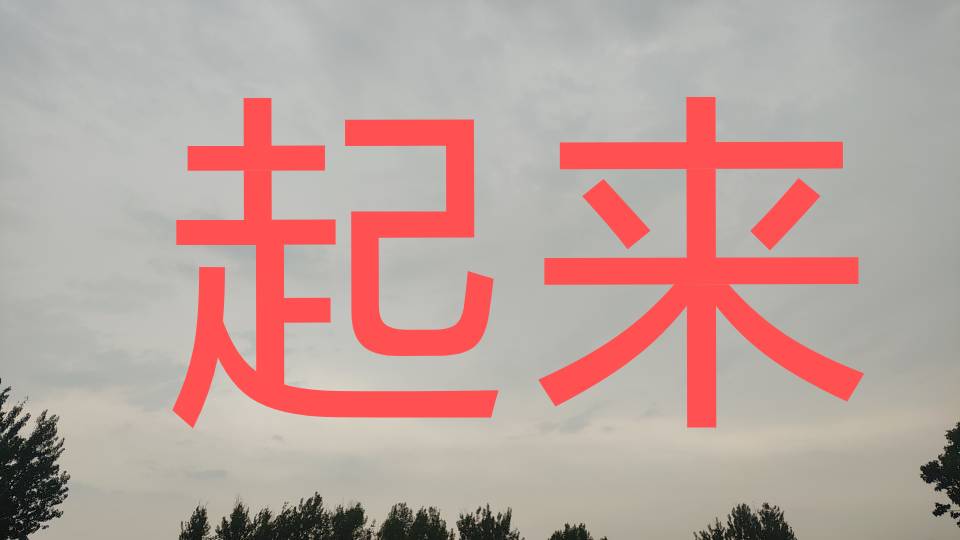 千万不要用你的怜悯之心去和卡农上的一些老歌交易，也许并不是老歌，也不要去给他们借77 / 作者:李跳跳 / 