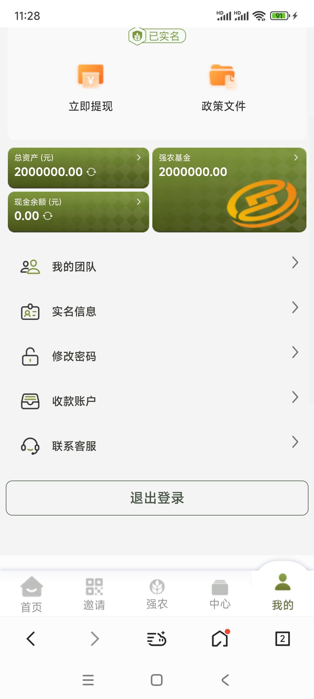 心累就昨天搞了一个五十提了到现在都没到。号也封了，是不是没戏了。

18 / 作者:初心的心 / 