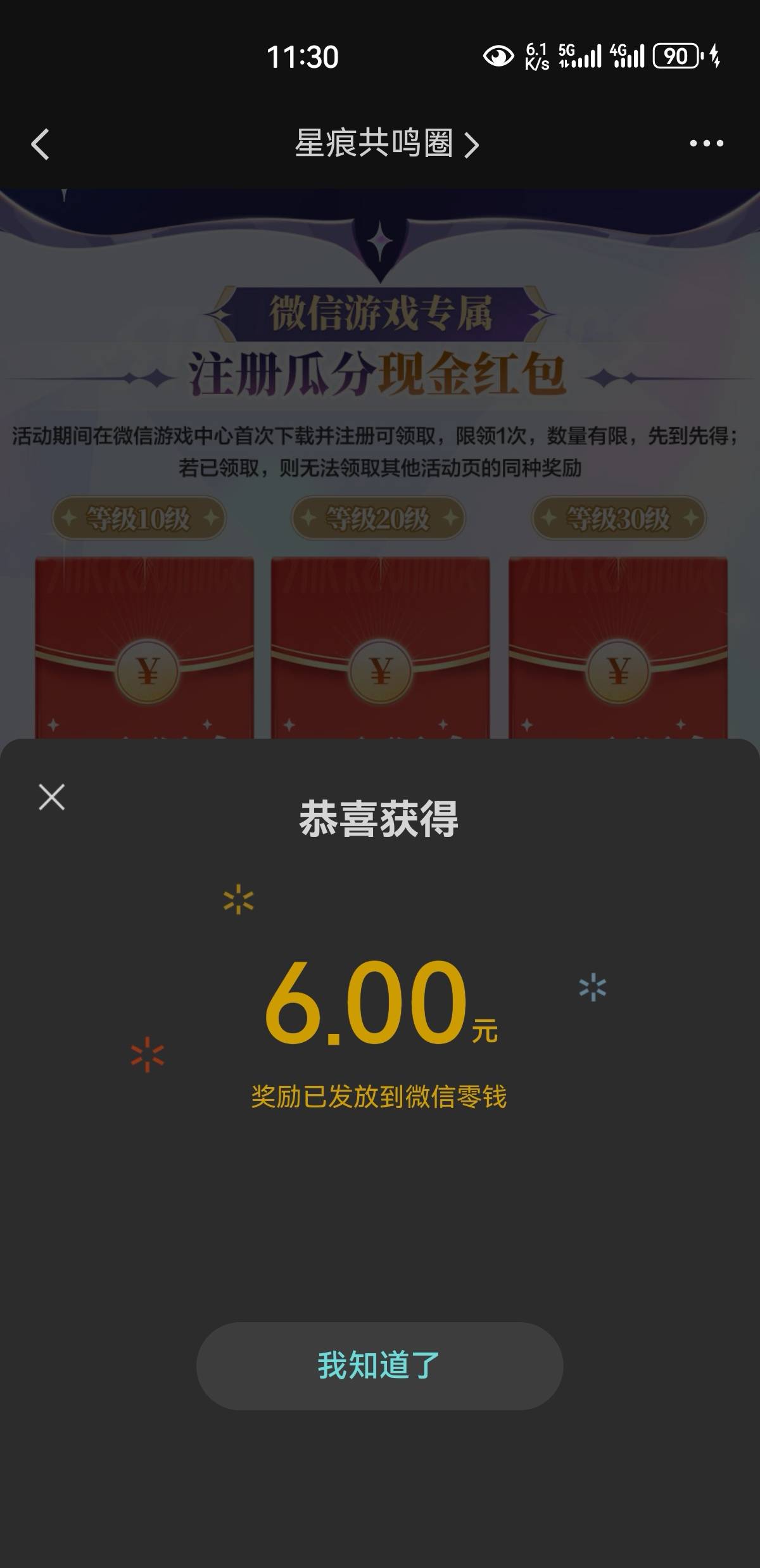 15级无了，20级还有。跟着主线骑着小猪无脑冲就完事了

20 / 作者:凤鸣 / 