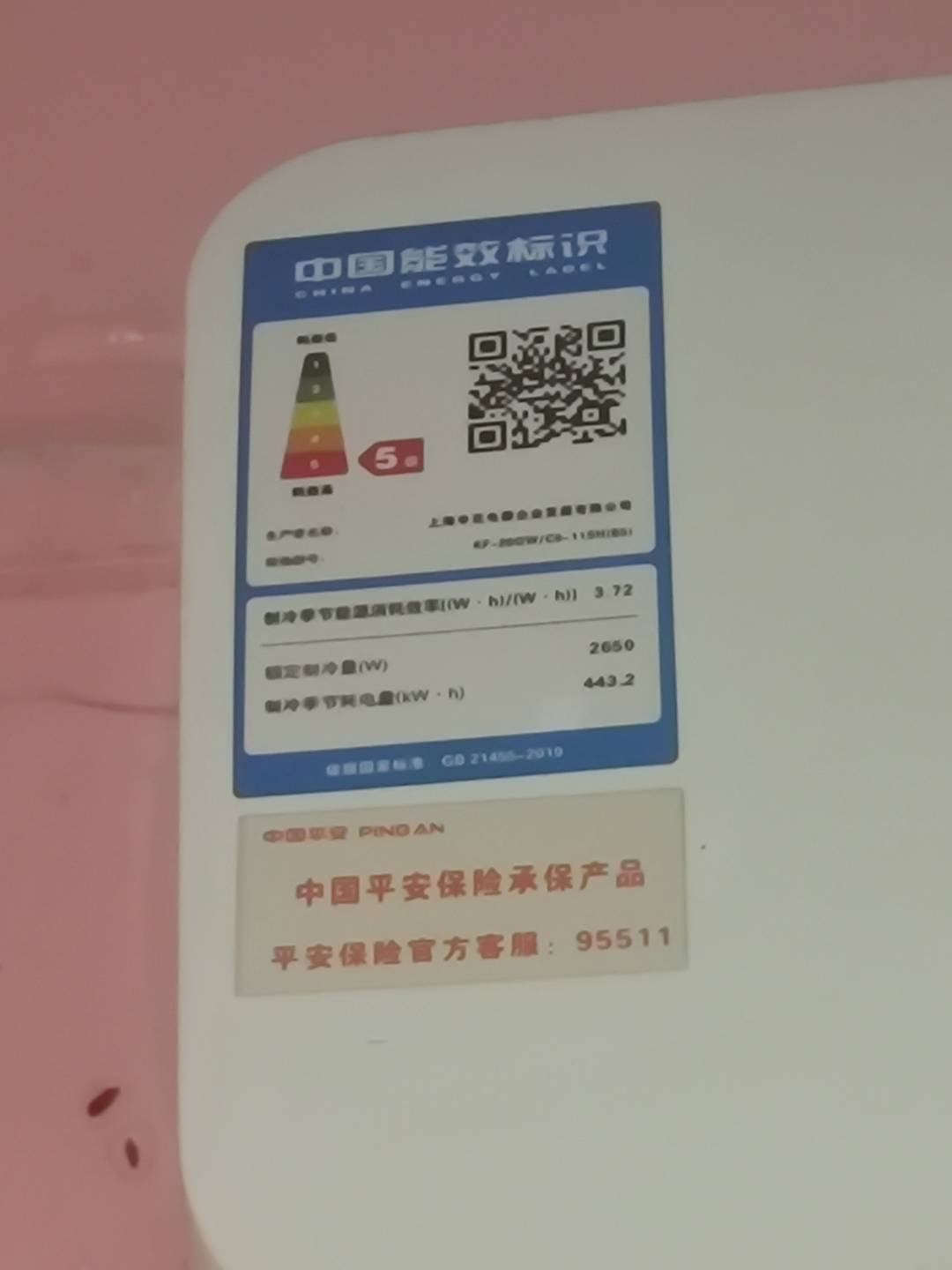 一天5小时问题不大吧

47 / 作者:京沪條erzi5525 / 