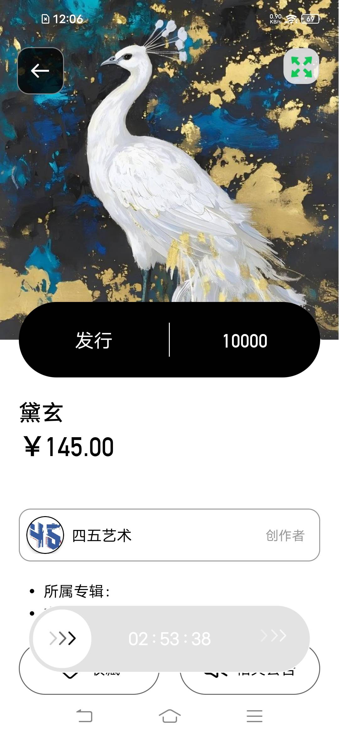 买吗

11 / 作者:罗云熙 / 