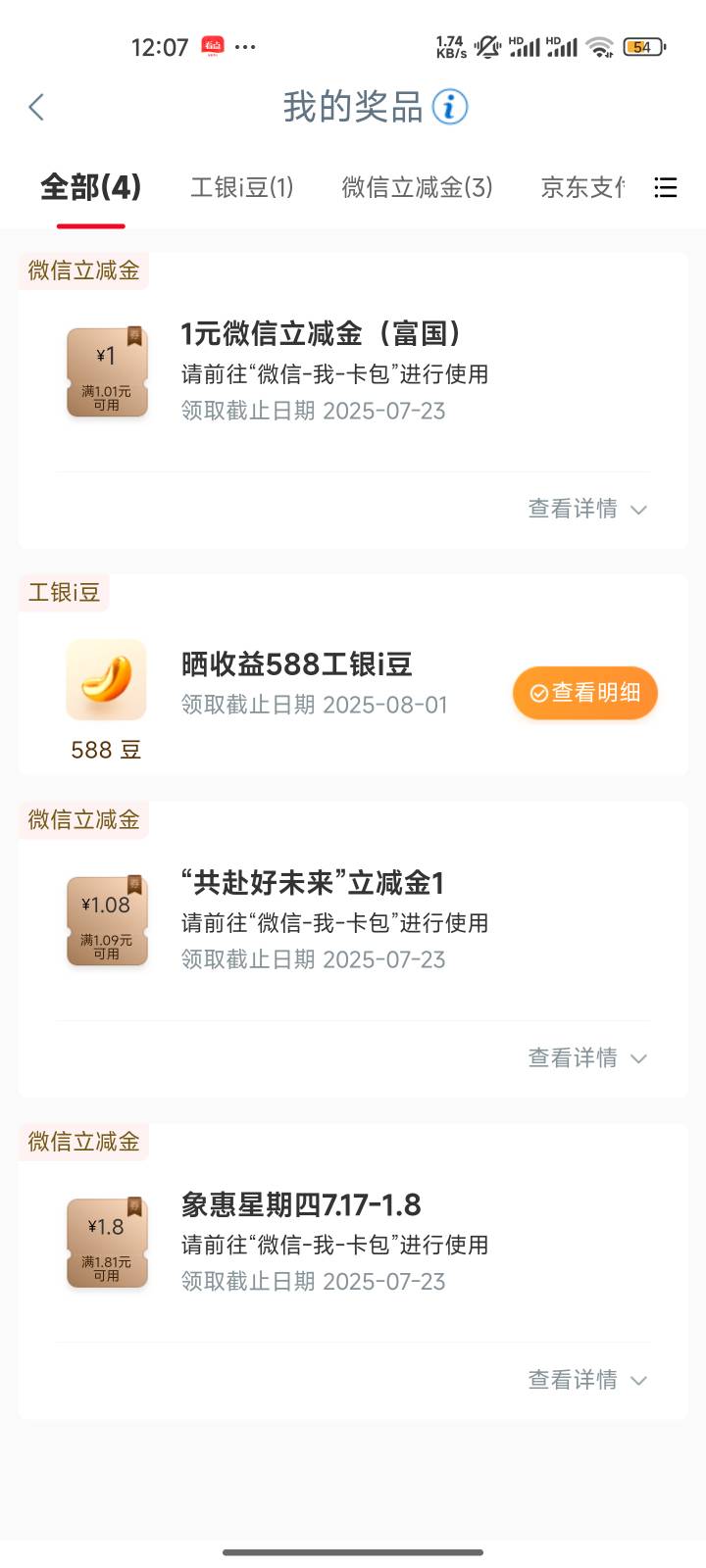 大妈放出来了啊，许愿有没有人

58 / 作者:心态放青葱9 / 