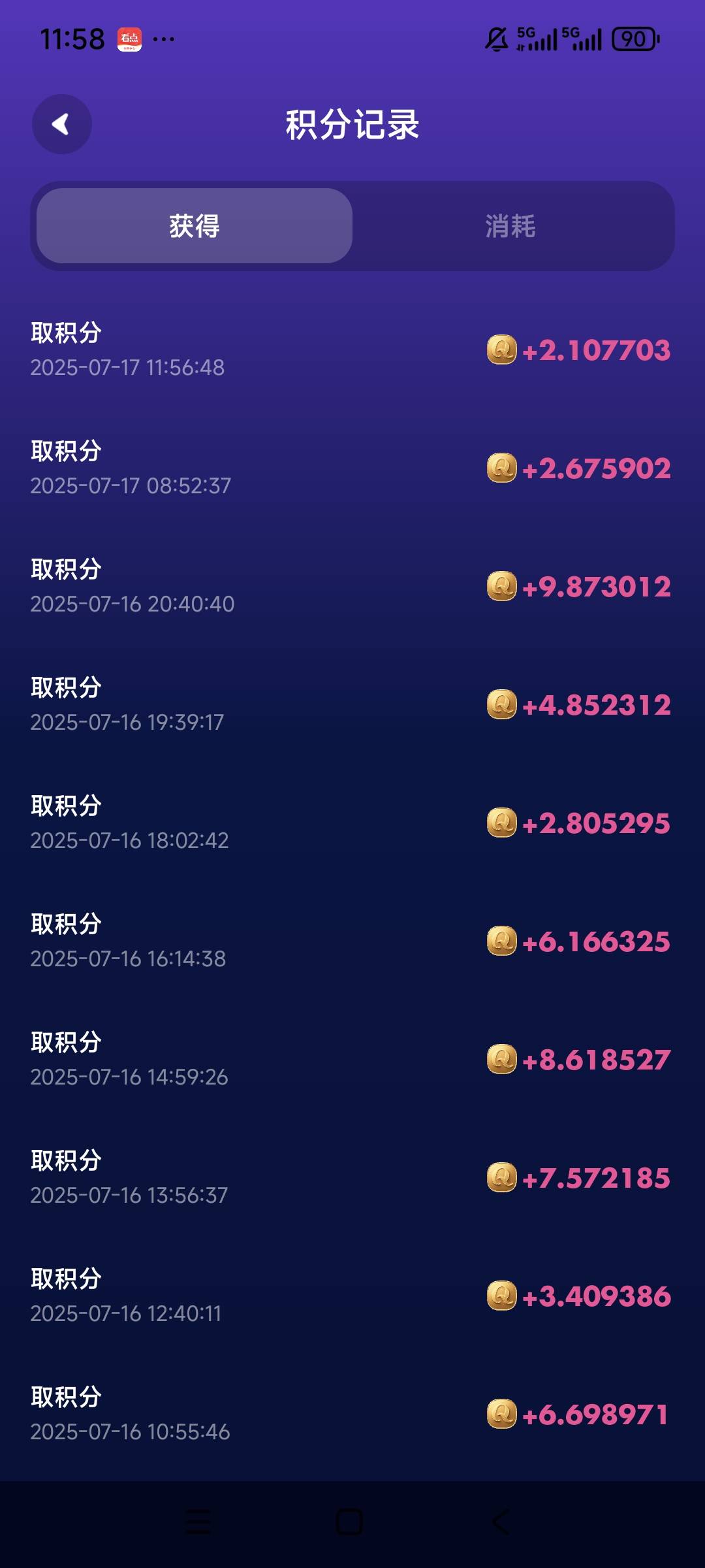 超级链接垃了，已经调整权重了。不是？我权重高为什么玩这垃J东西不玩小游戏？

59 / 作者:曙光10086 / 