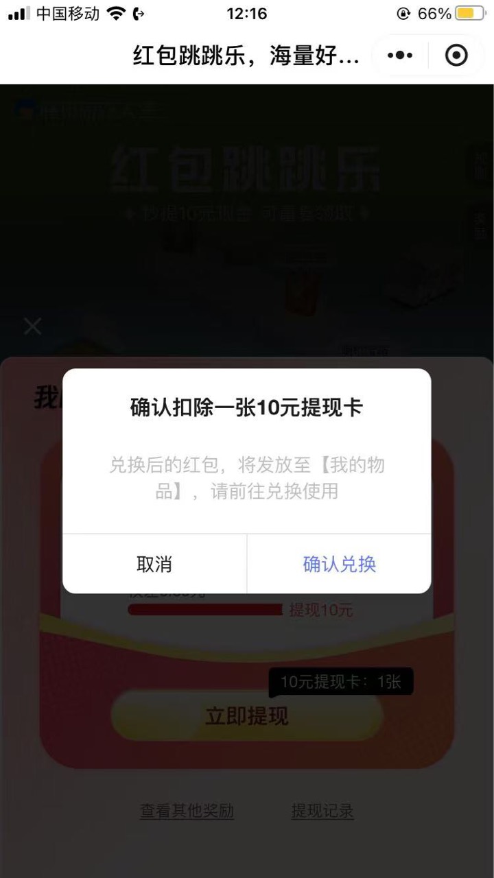 还是游戏人生舒服，10毛大概8次吧，有时候七次就成功，拉了6号，吃午饭了老哥们，睡个77 / 作者:扛着微笑 / 