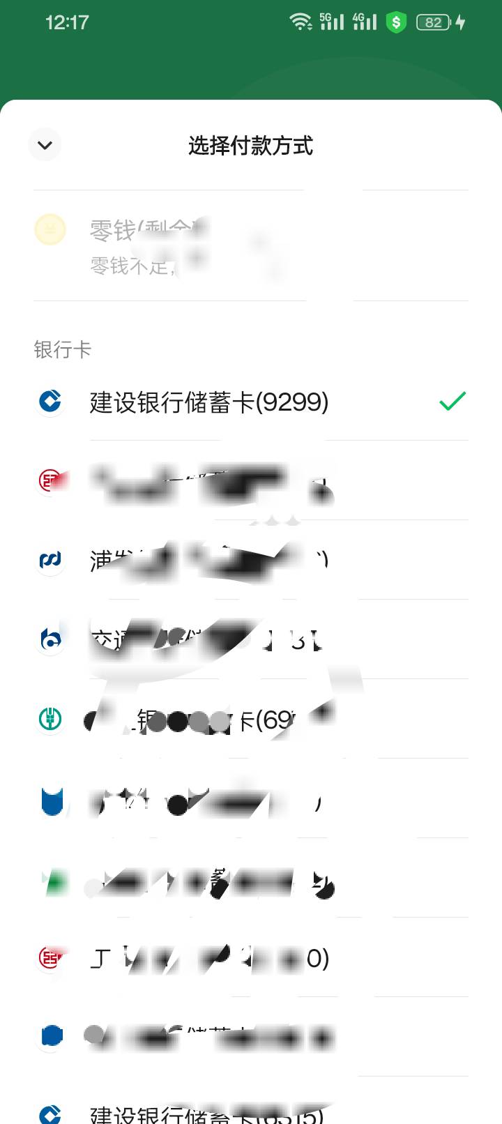 建设生活优惠券5然后买京东e卡跳到微信支付不显示惠省钱的10优惠券，是什么情况



55 / 作者:买辣椒也用券 / 