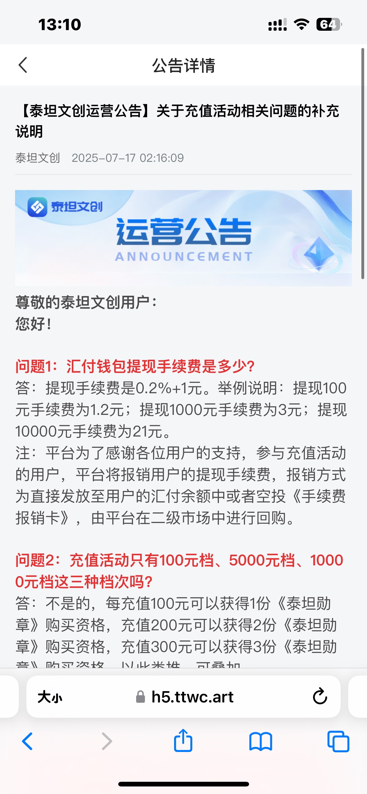 老哥们这个谁有钱可以去玩玩 手续费也报销

25 / 作者:zxck / 