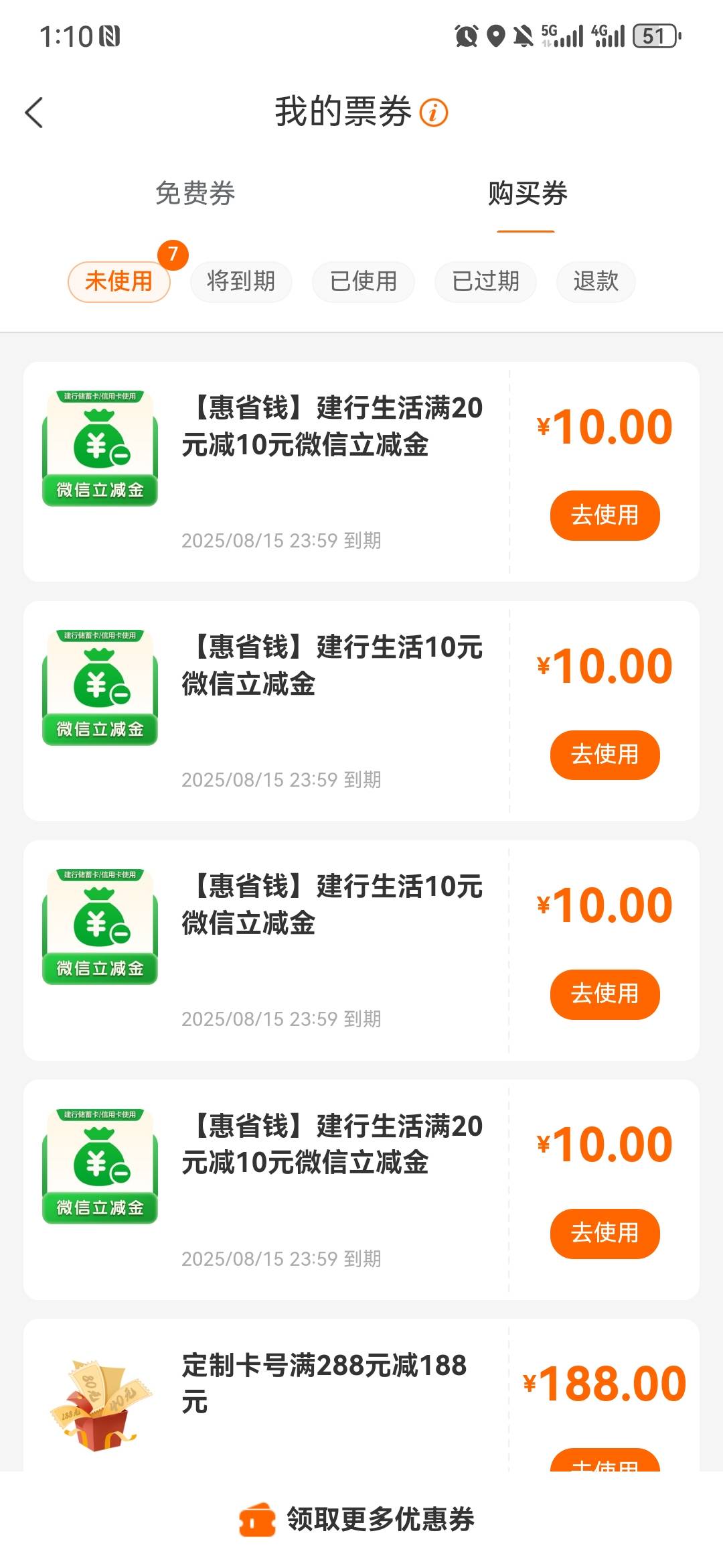 这东西怎么用，怎么给那么多

71 / 作者:又过一天 / 