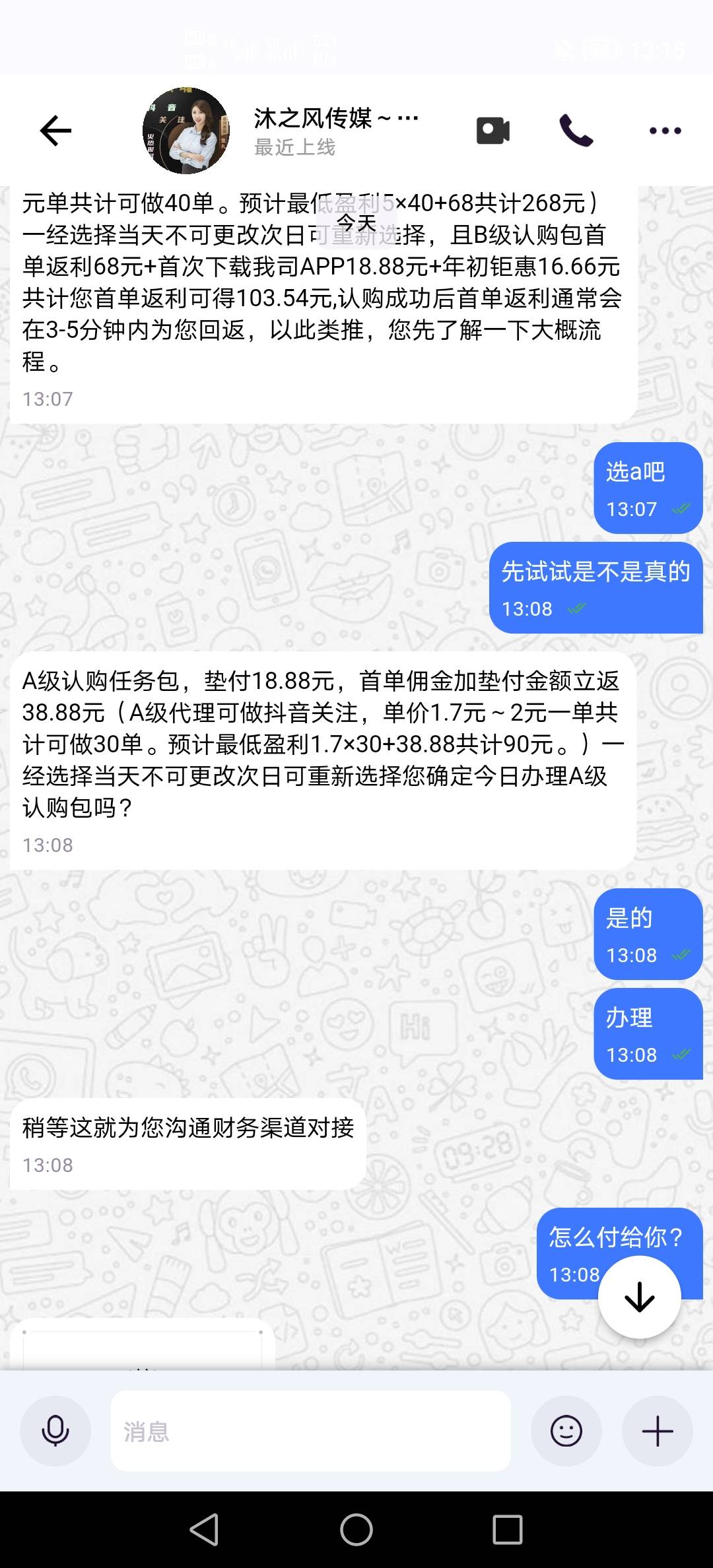 这李明阳又出来骗人了，哈哈


3 / 作者:挂壁老哥饿了mm / 