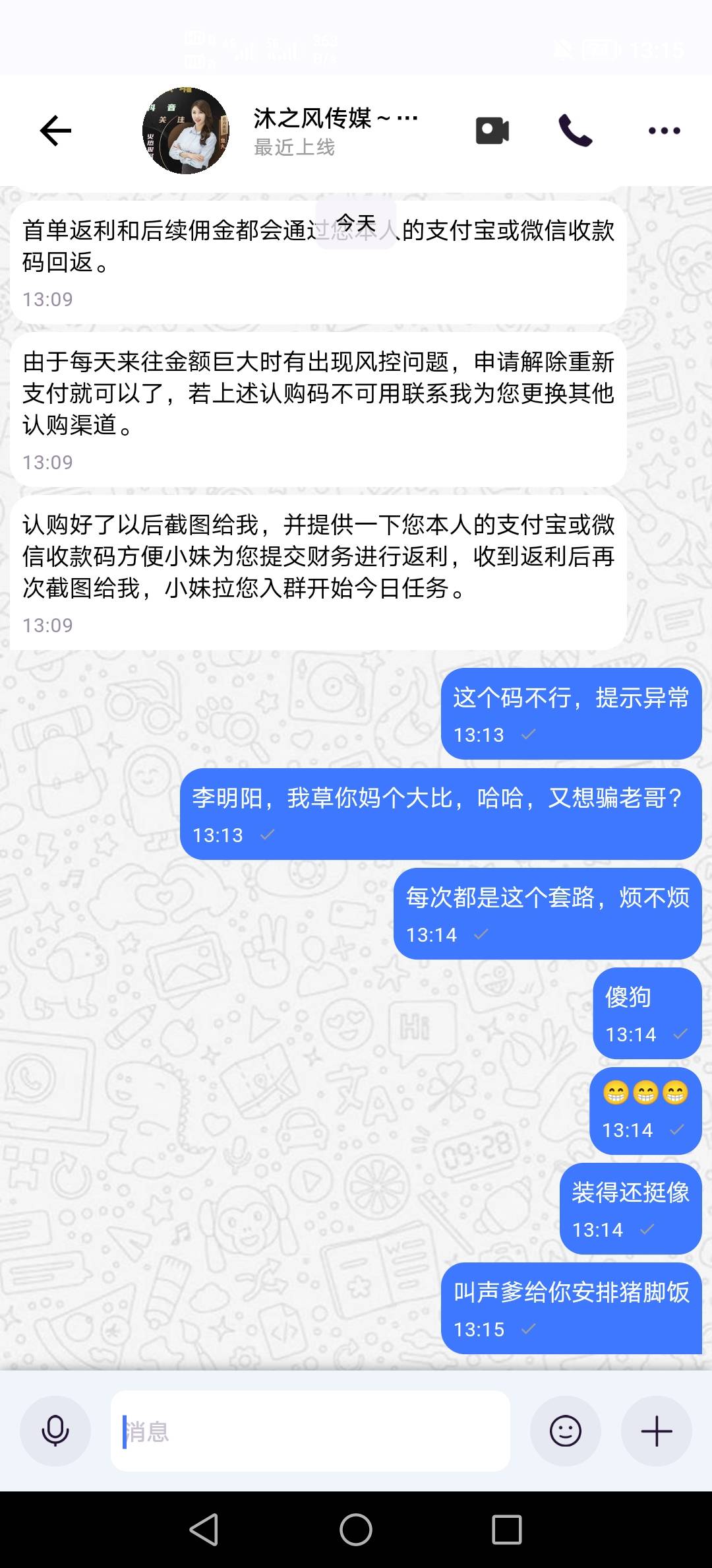 这李明阳又出来骗人了，哈哈


40 / 作者:挂壁老哥饿了mm / 