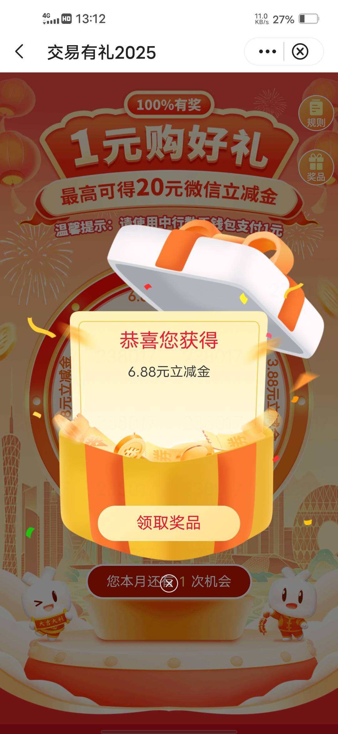 才6.88

36 / 作者:挂壁哥 / 