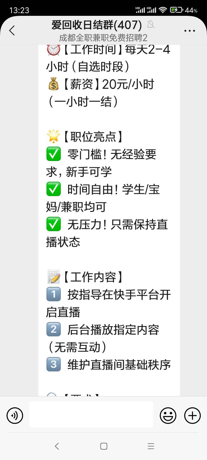 这个咋样，刑不行

53 / 作者:绑着鲨鱼的鲁老大 / 