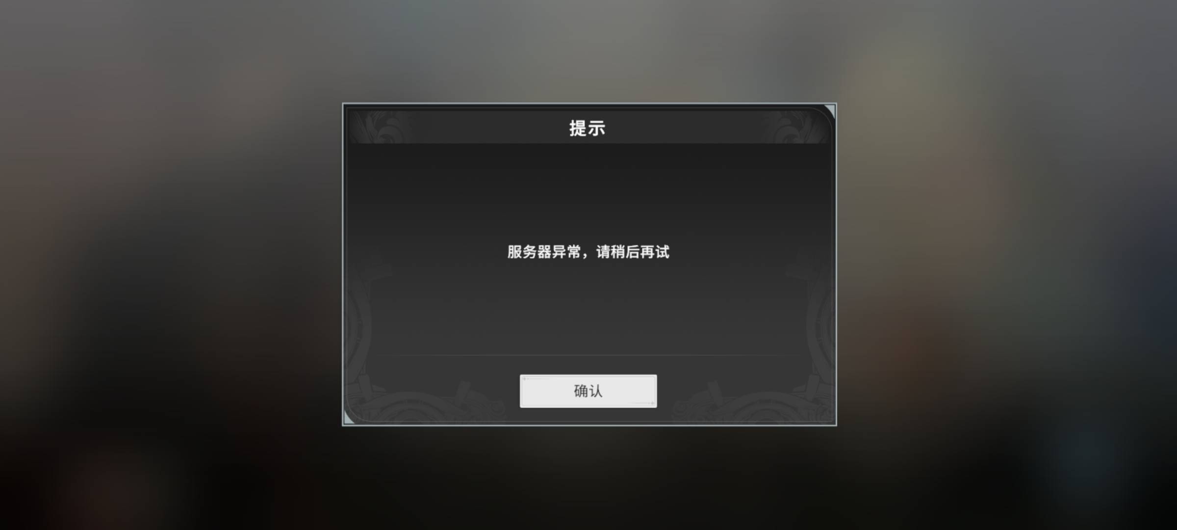 还在炸，一个号一个钟20级熟悉的

11 / 作者:1一开始 / 