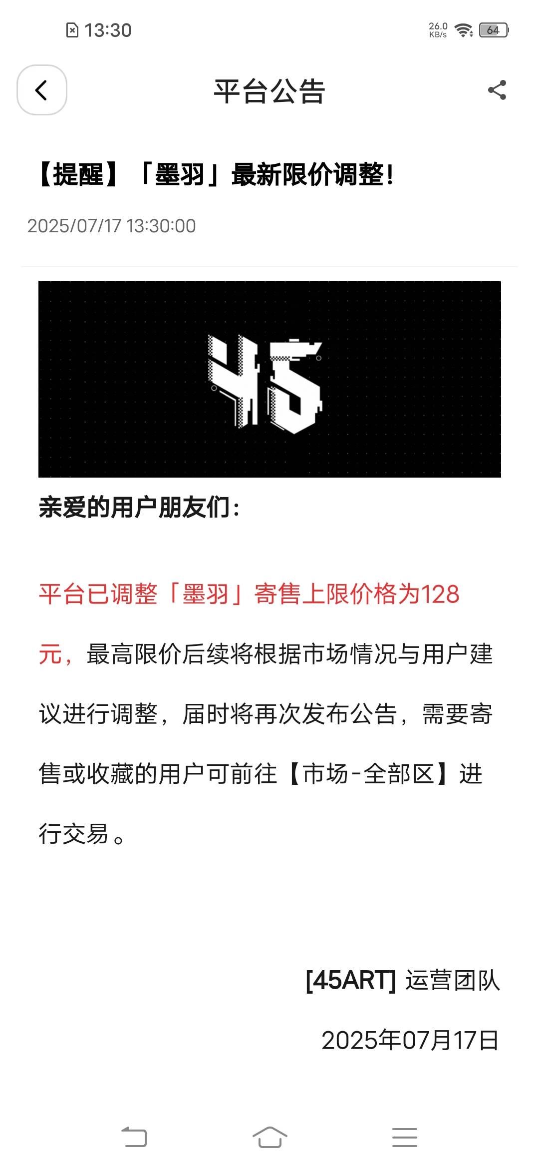 128了

97 / 作者:罗云熙 / 