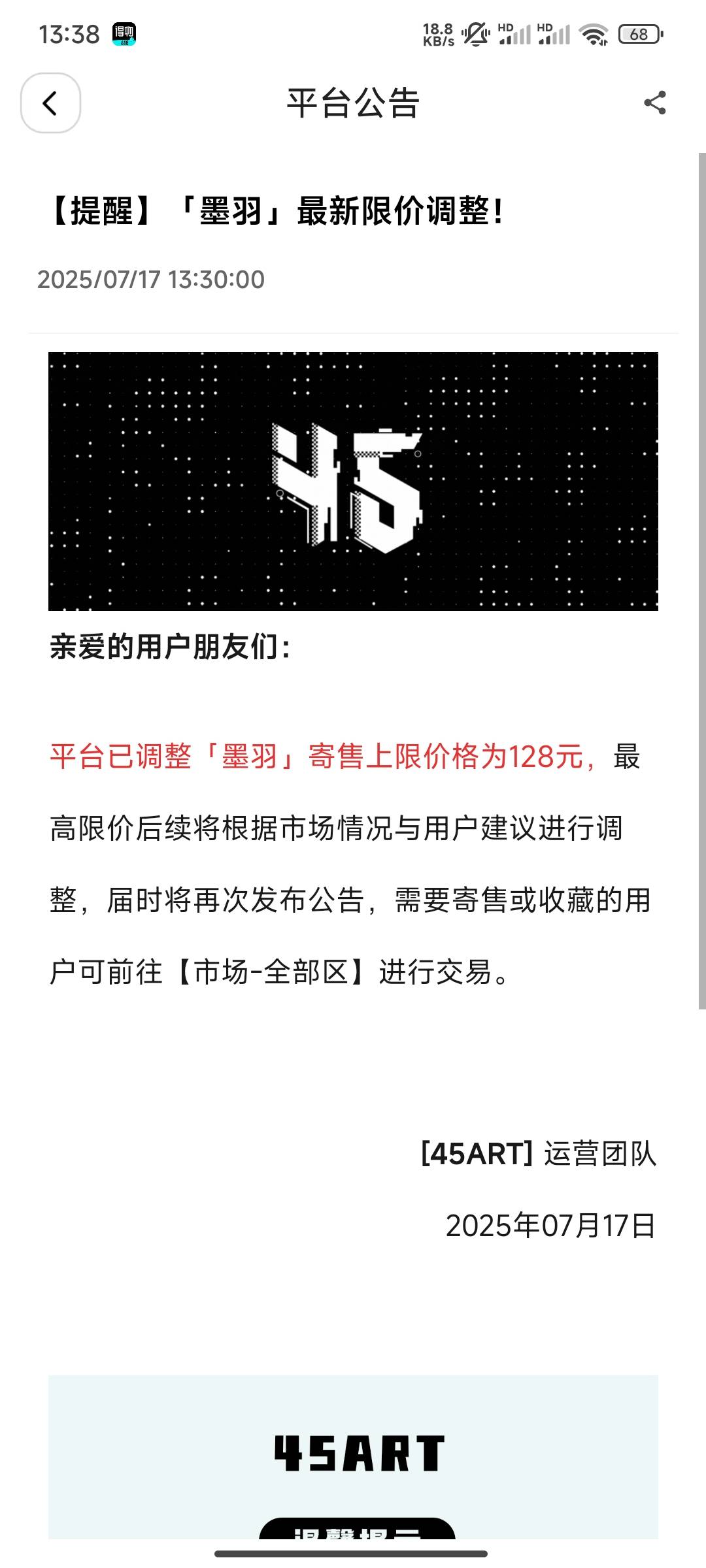 128了，老哥们还捏吗

21 / 作者:桃花带露浓 / 