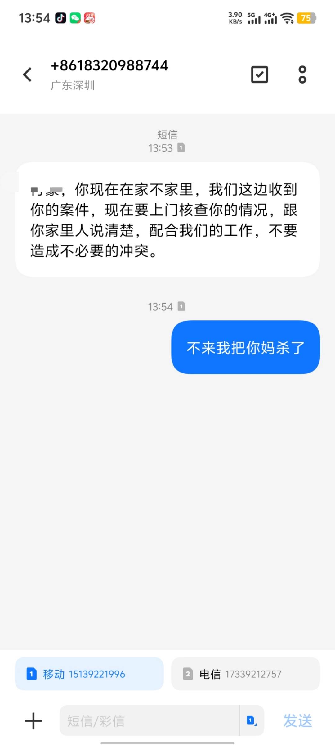 能不能打狗催一顿

6 / 作者:热心的熊猫 / 
