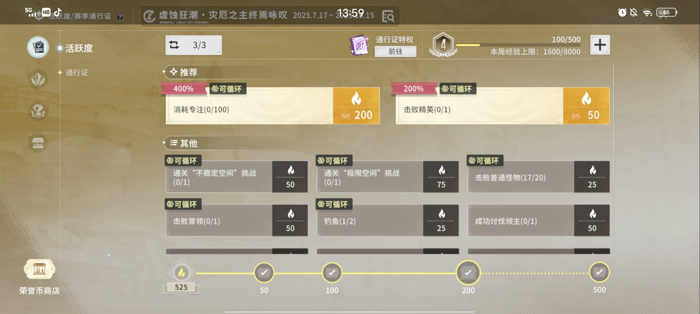 新游 没你们说的那么困难啊 第一个号慢点一个小时 第二个号。36分钟20级
63 / 作者:黑龙江大拐 / 