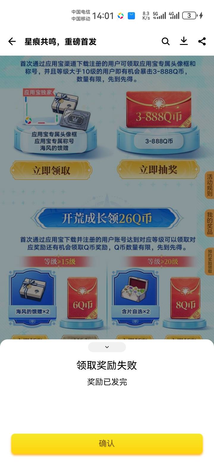 真牛，这钱hg你们挣，任务路线来回跑，又臭又长，玩这种3d的从小到大没晕过，这游戏给60 / 作者:吼烦丶 / 