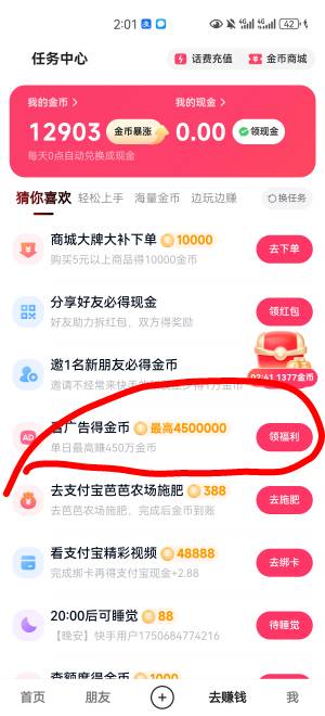 这啥意思，假的吧

66 / 作者:触不可及! / 