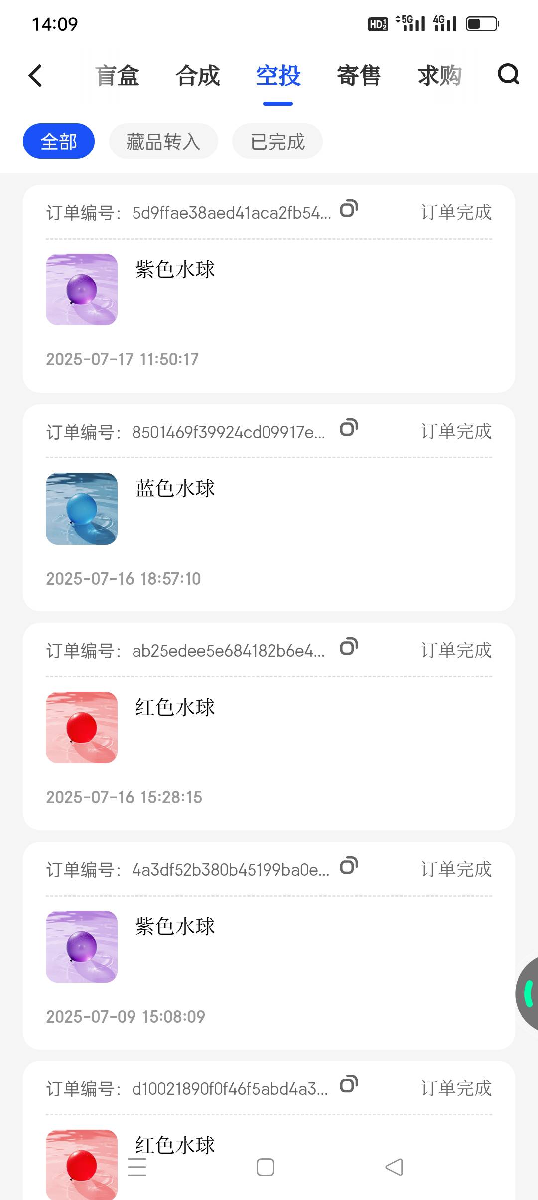快点出升级吧，我要吃猪脚饭

2 / 作者:iyz2 / 