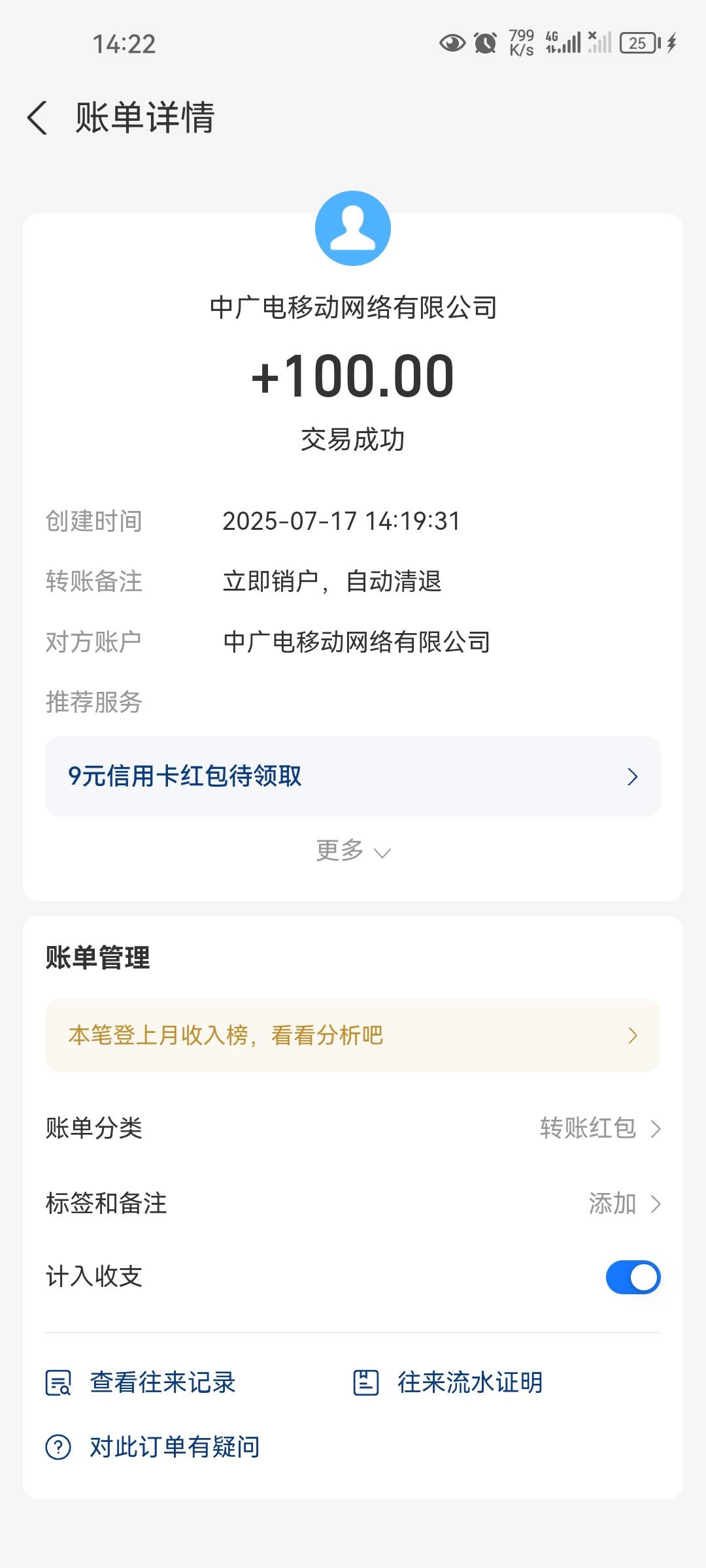 兄弟们赶紧去申请携号转网！他不是开卡冲话费吗，冲进...35 / 作者:啊姜1 / 