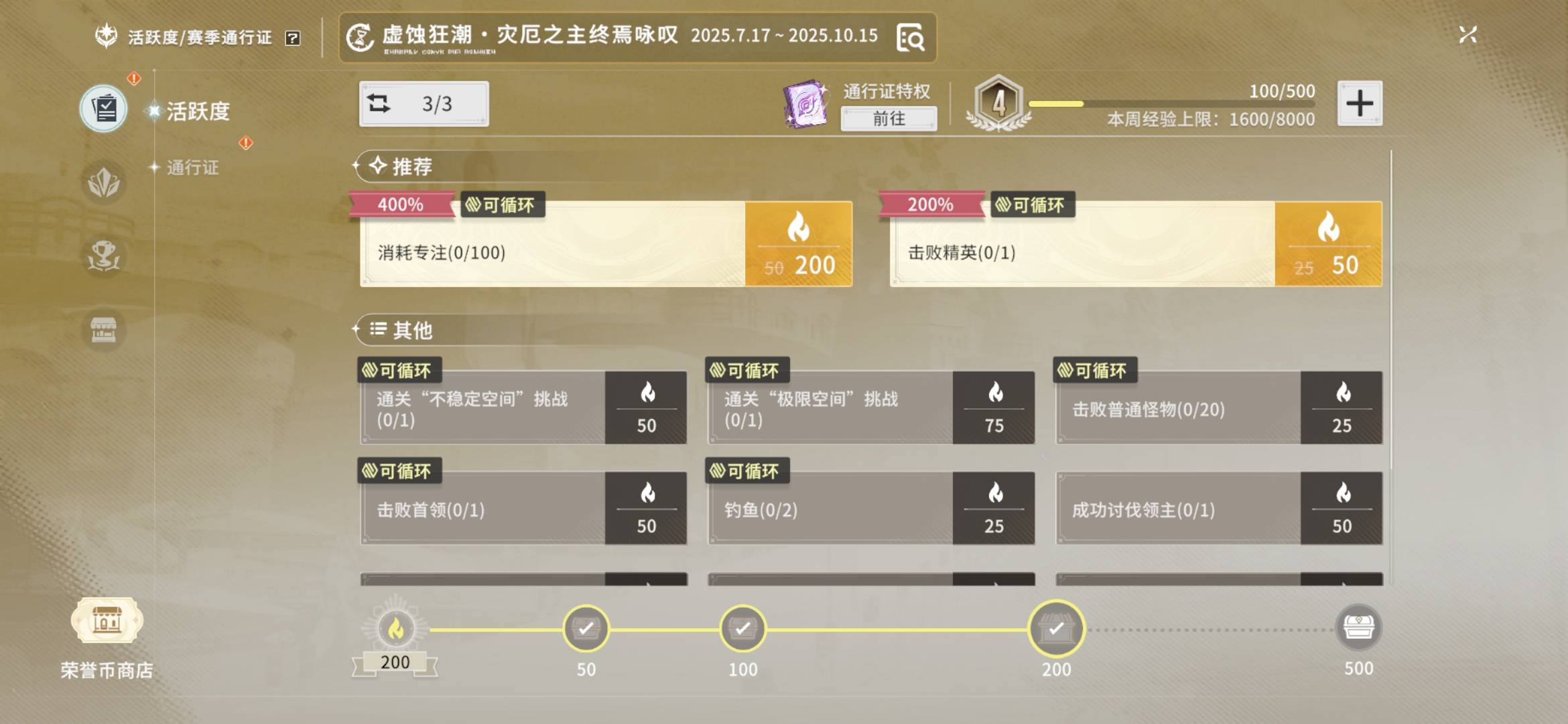 星痕散了吧炸缸了，公告也没有个也不知道啥时候维护好薅其他毛去了

93 / 作者:孤独成瘾888 / 
