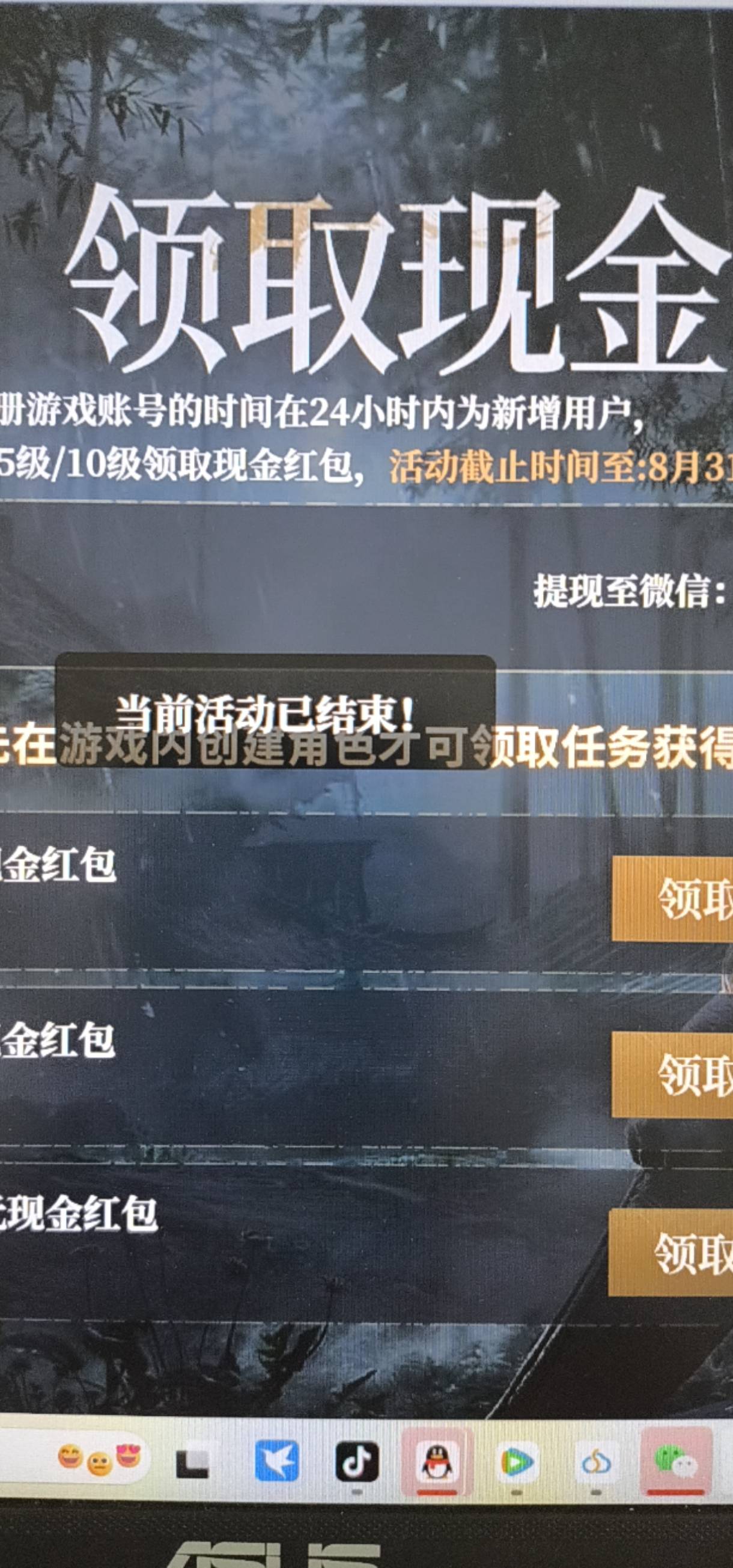 燕云黄了？刚才1点多还能领


45 / 作者:單身boy / 