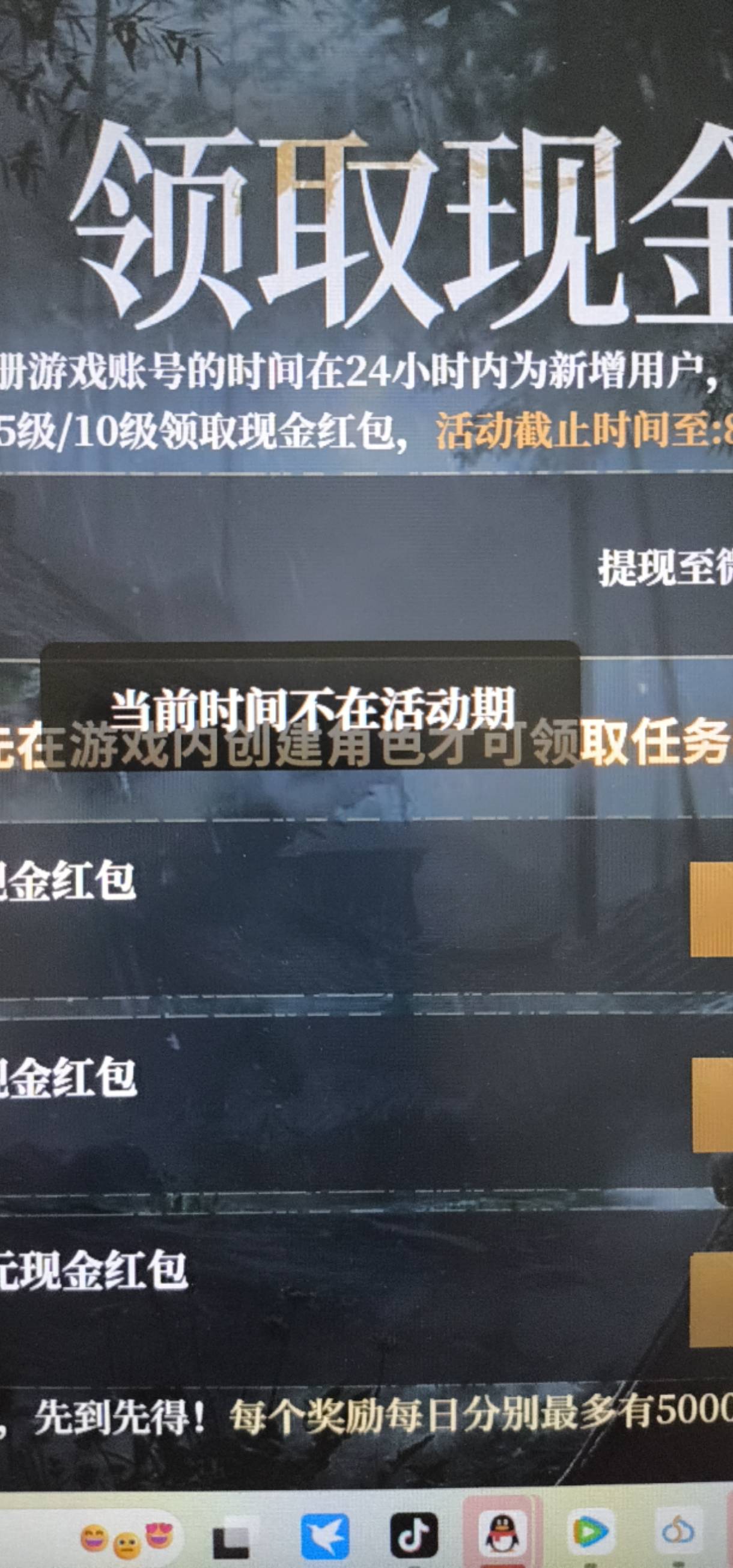 燕云黄了？刚才1点多还能领


2 / 作者:單身boy / 