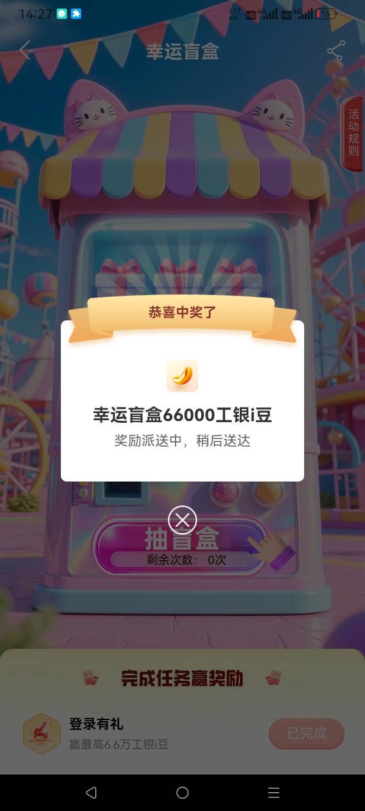 上次注销黑了半个多月，至于放出来了，许愿我还没做

51 / 作者:总在水里游躺 / 