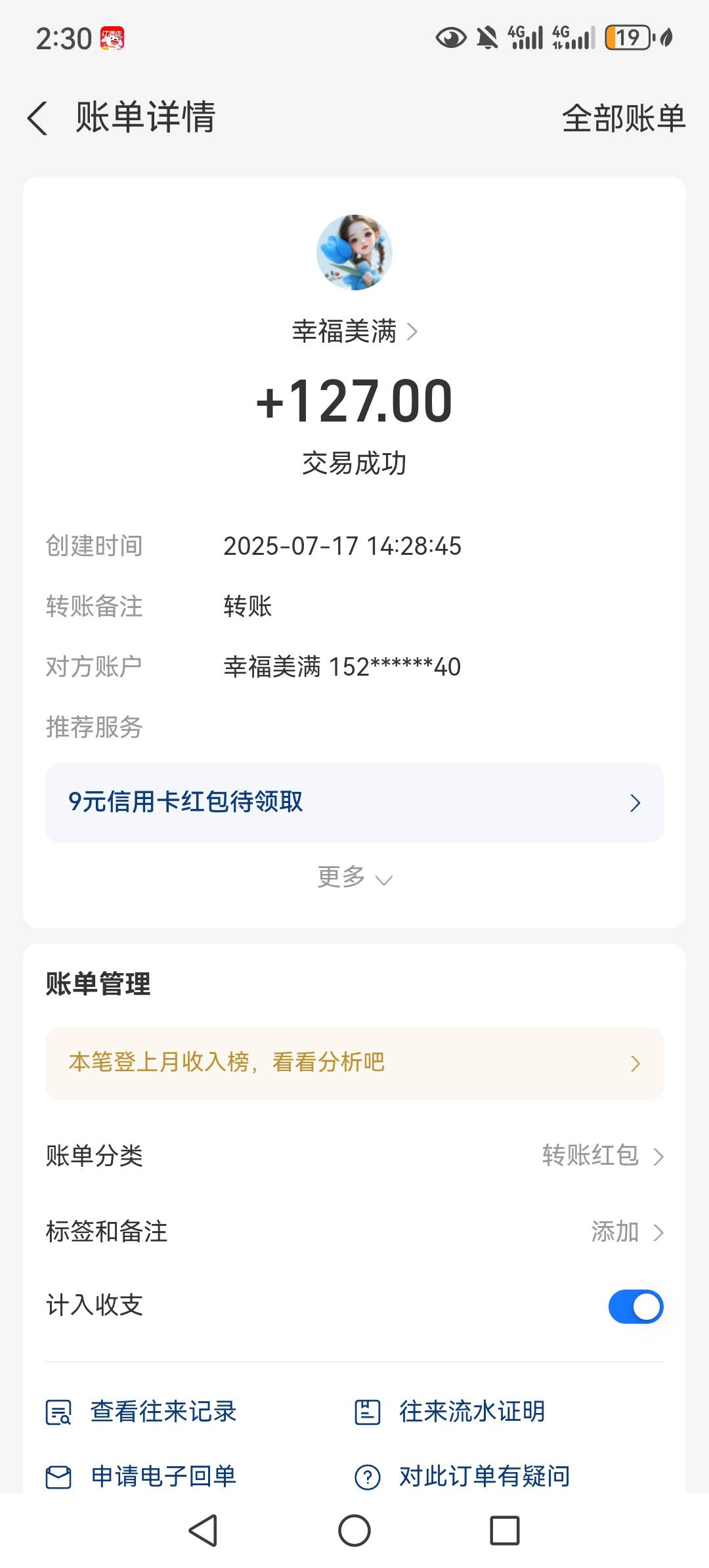 舒服了

64 / 作者:好兄弟一辈子 / 