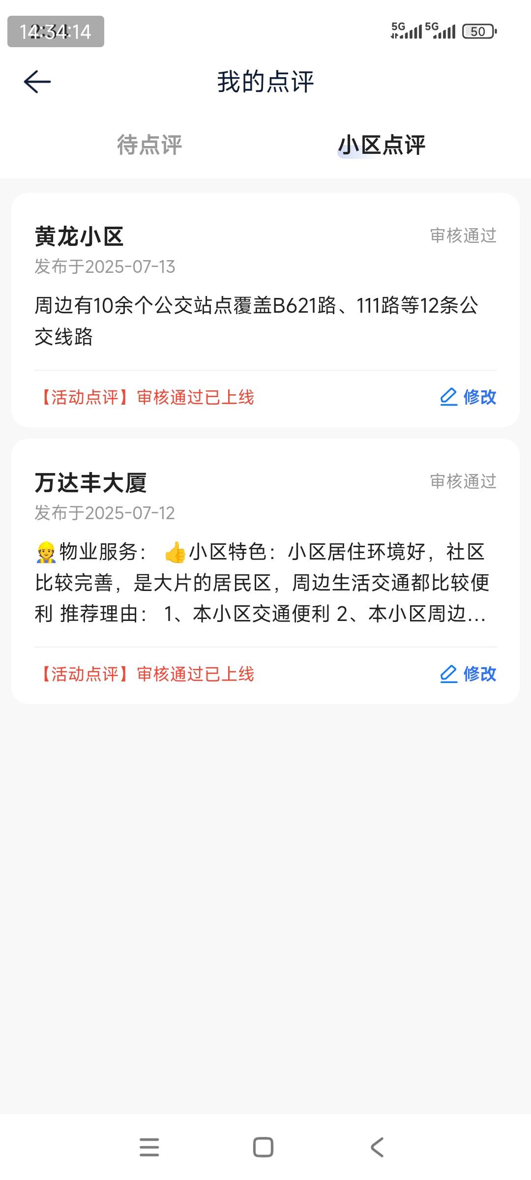 贝壳，老哥什么意思啊

7 / 作者:走的很累 / 