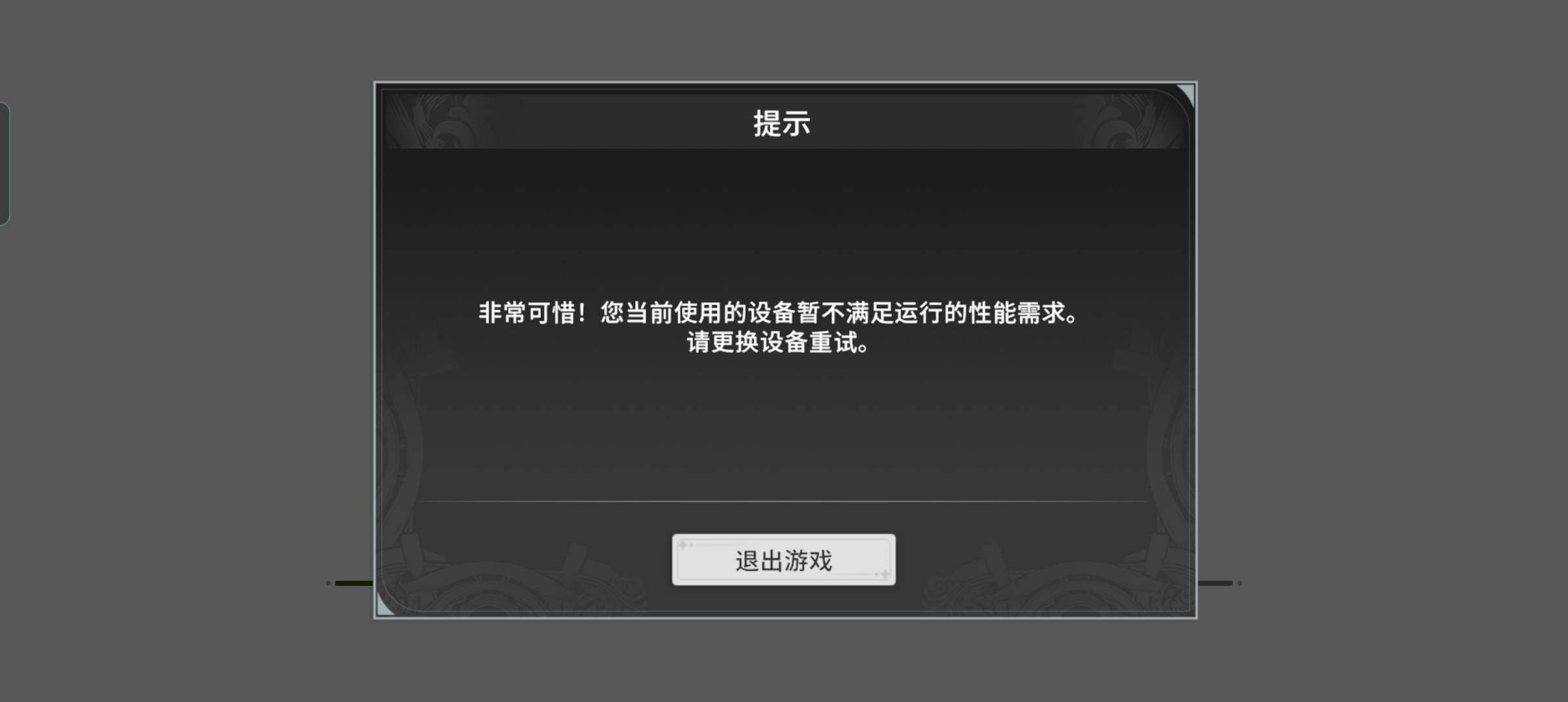 打了两个号吃个饭回来更新之后不让玩了，本来还说再打几个十级打到五点刚好出门看个挂93 / 作者:C111 / 