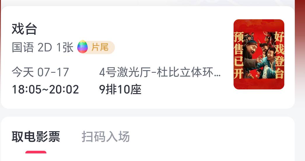 打了两个号吃个饭回来更新之后不让玩了，本来还说再打几个十级打到五点刚好出门看个挂98 / 作者:C111 / 