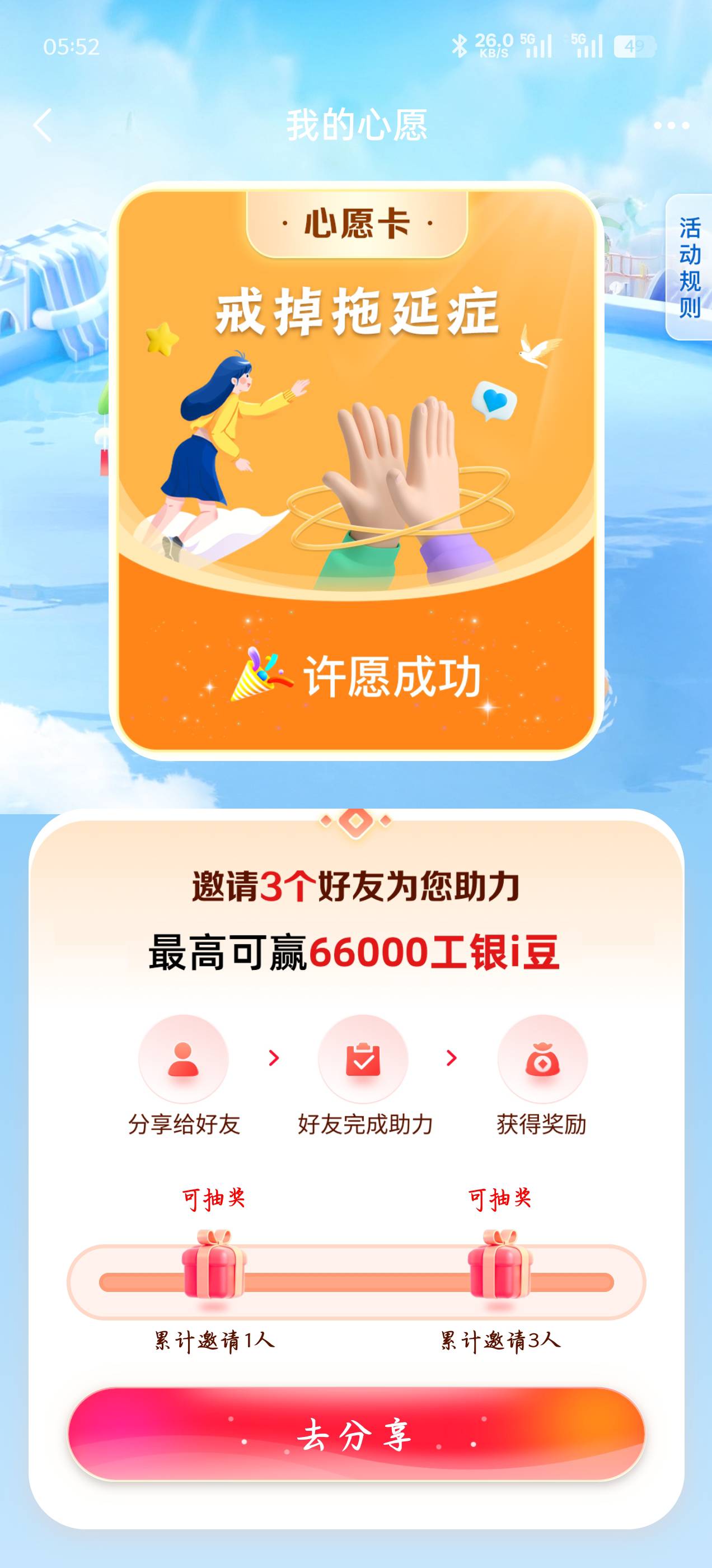 最近也是吃上肉了，外卖仔天天超时，我就一天4个平台来回点几次，有一个超的其他几个3 / 作者:赋能 / 
