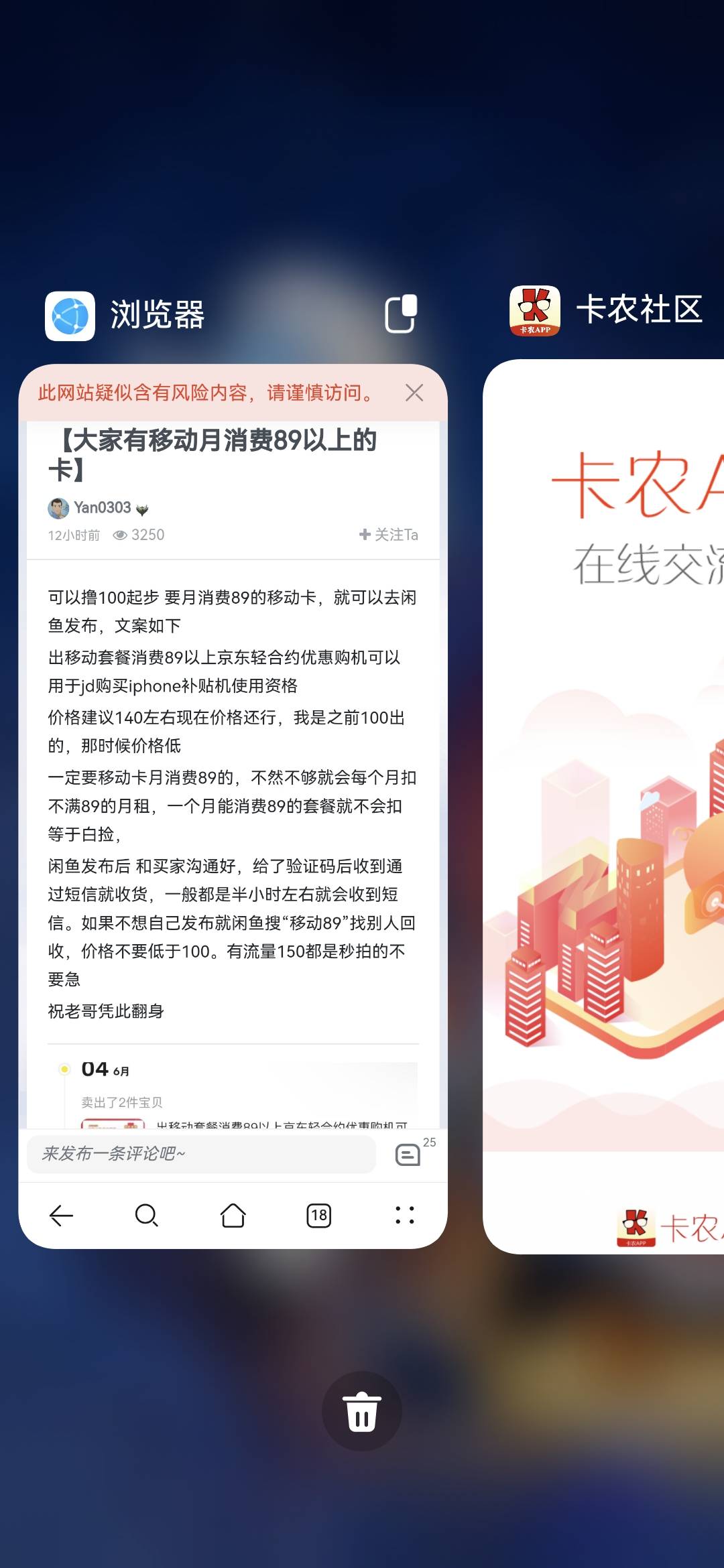 移动这个谁收 我月T餐158的

56 / 作者:惜梦想 / 