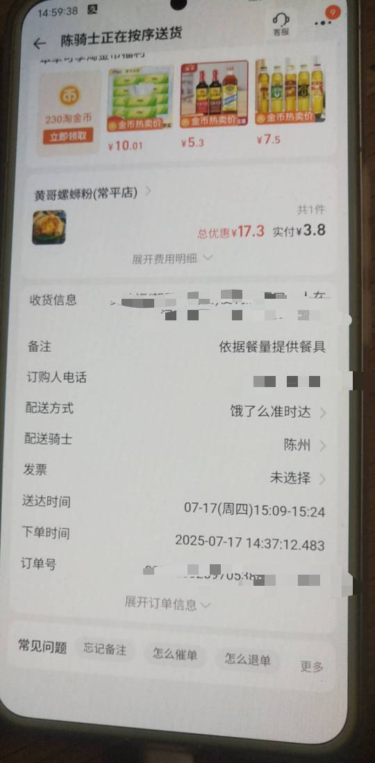 老哥们吃饭了。

13 / 作者:无毛也好不扎嘴 / 