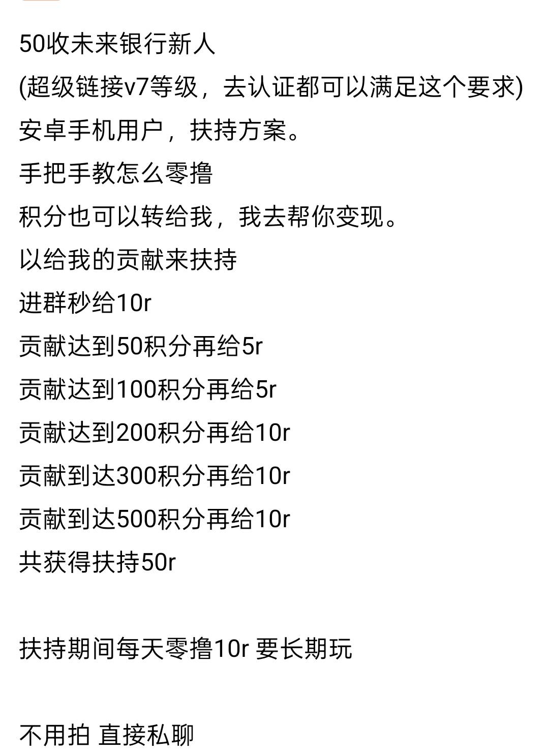 超级链接这种的能做吗。 你们都多少做的

55 / 作者:遇见大海1 / 