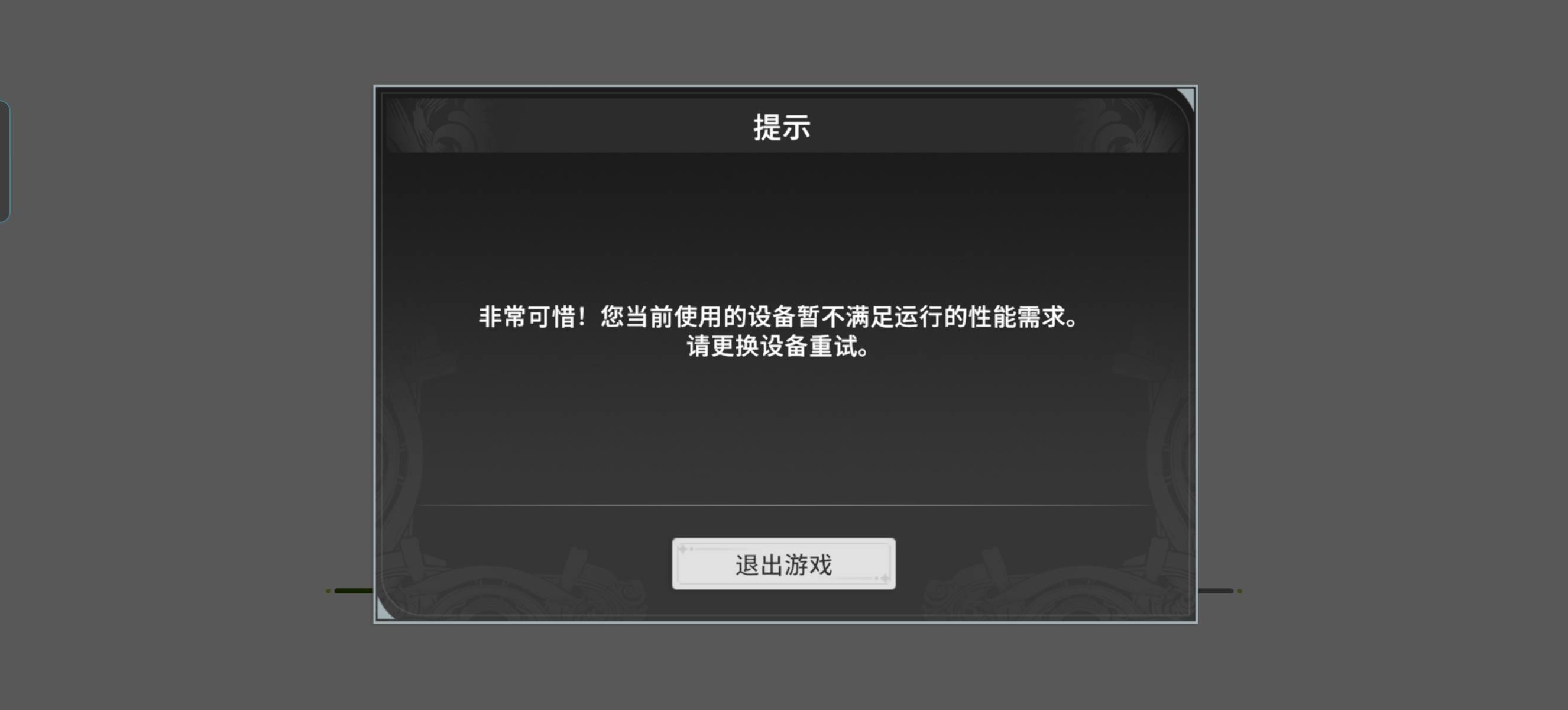 这什么玩意刚打一个号    切号更新了上不去了

84 / 作者:觉得好的 / 