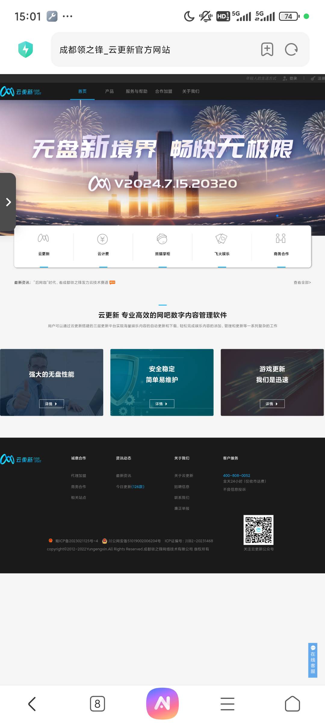 https://mofang.163.com/activity/3g8dVr/LK386qw 燕云新链接
86 / 作者:xx小休 / 