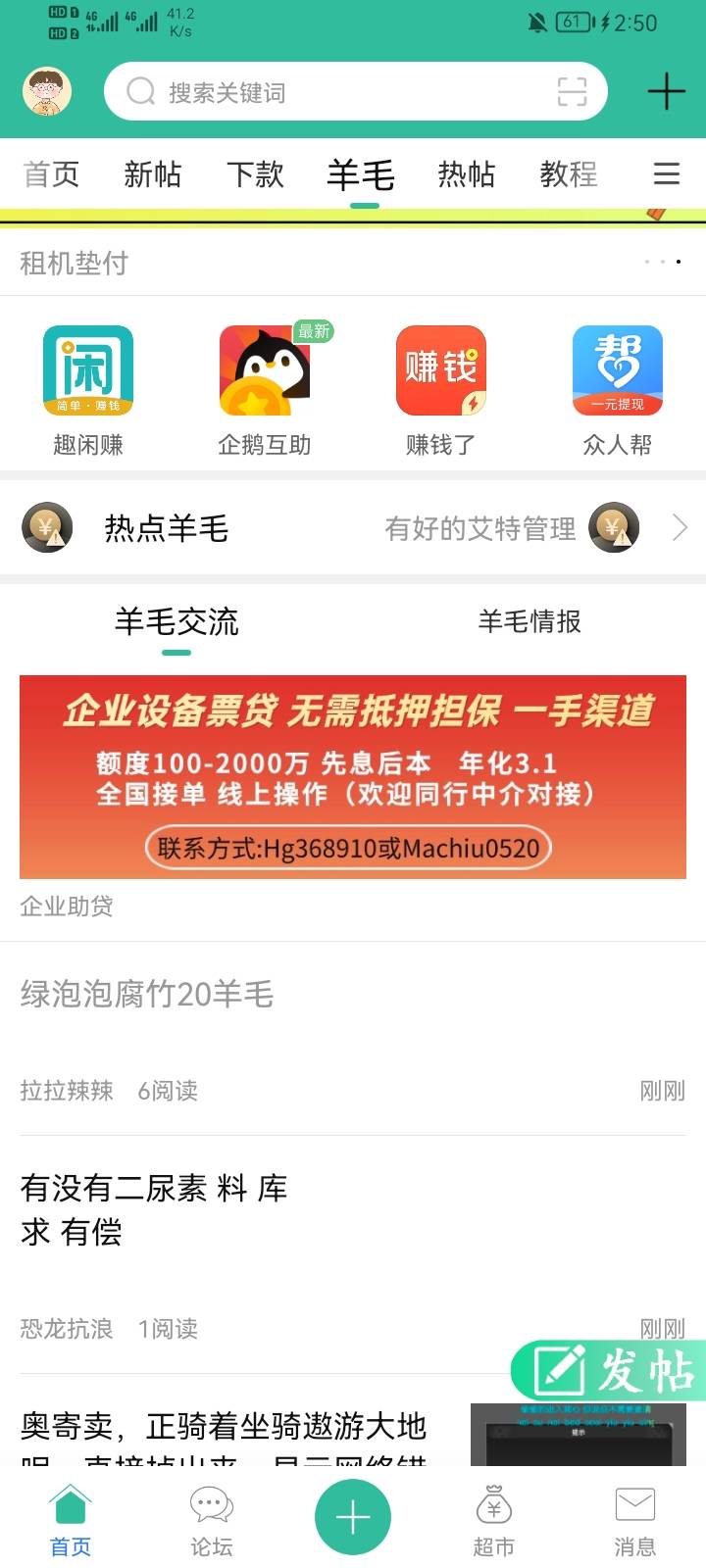 @拉拉辣辣 这个是骗辅助的，怪我大意了，封下号和设备@卡农110 @卡农菲菲 




32 / 作者:小小卡拉米 / 