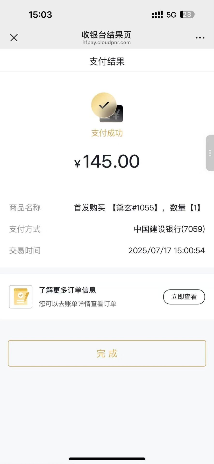 拿下           
           


                        
                     开个61 / 作者:iyz2 / 