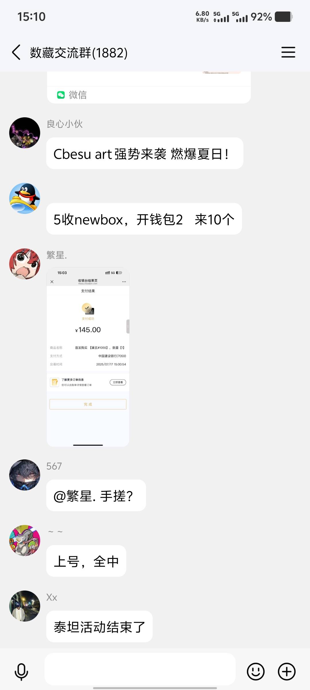 拿下           
           


                        
                     开个2 / 作者:大老黑呀 / 
