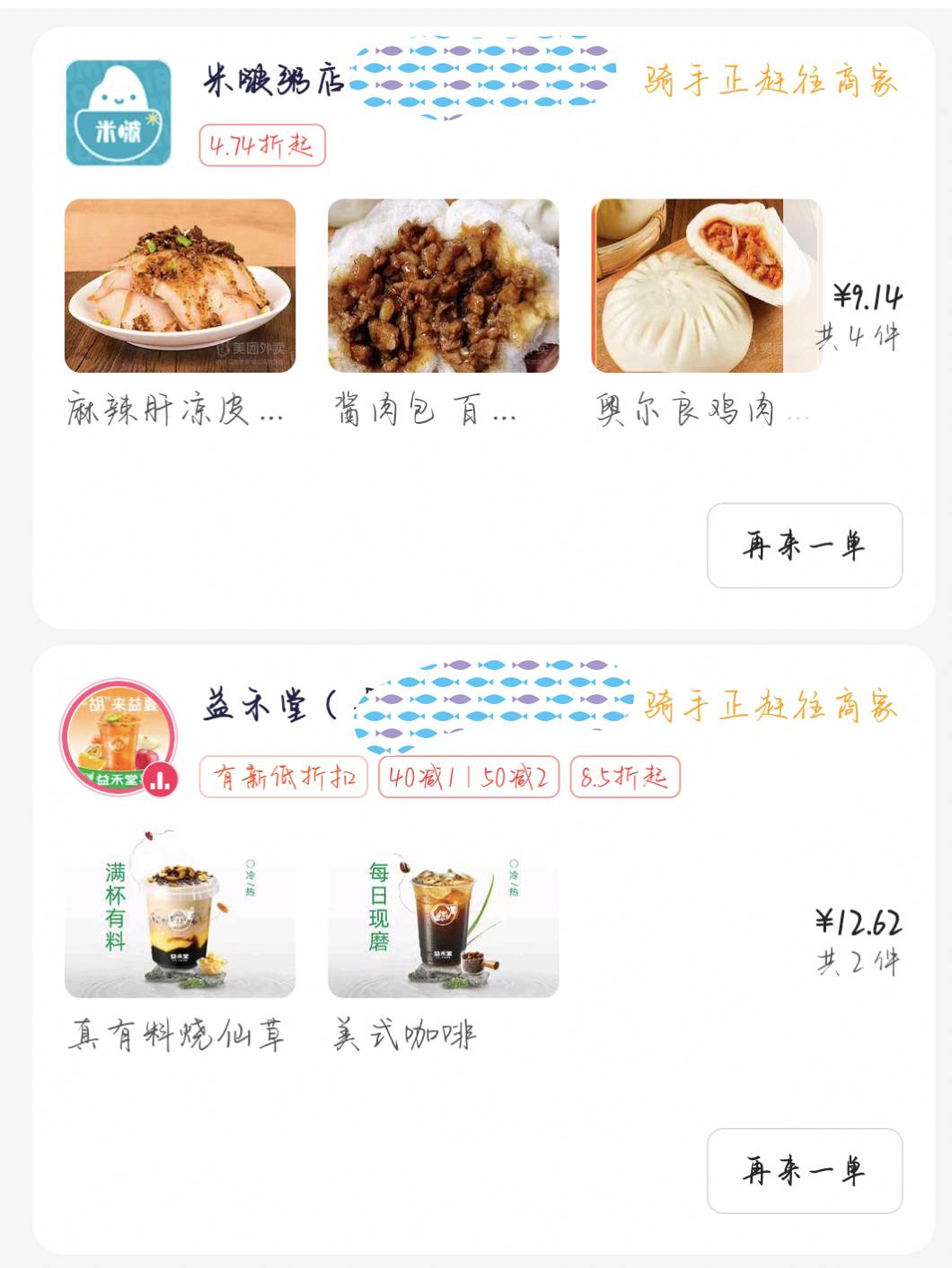 眉毛，找个剧吃饭

17 / 作者:乐乐LeT / 