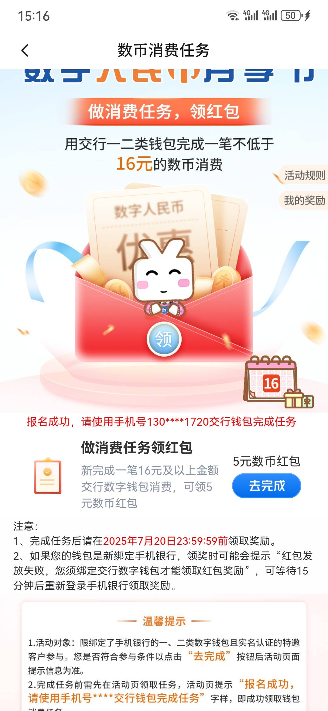 老哥们这个任务咋完成啊

12 / 作者:老白干饭 / 
