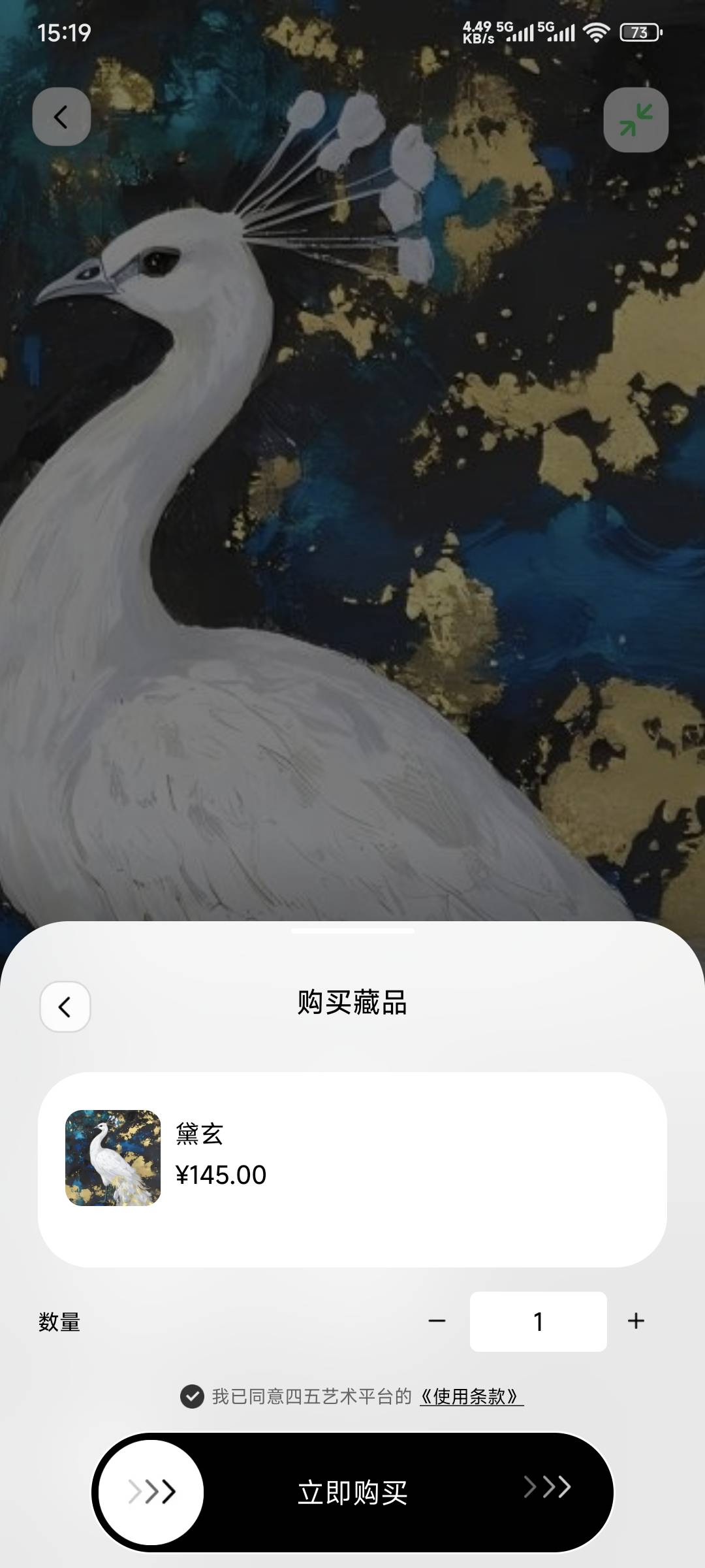 你们也在这个页面吗

63 / 作者:卡农豆包 / 