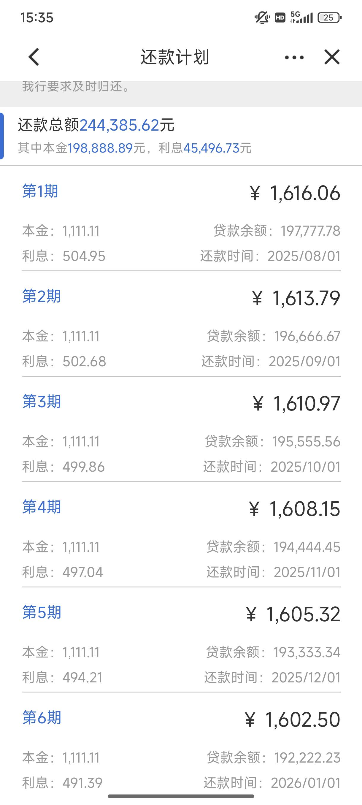我也有房贷，我能不能领那个200？？找不到入口呀

94 / 作者:取个啥啊 / 
