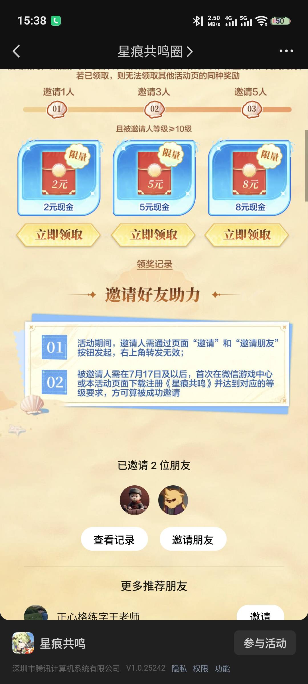 新游戏

44 / 作者:今年的哦 / 
