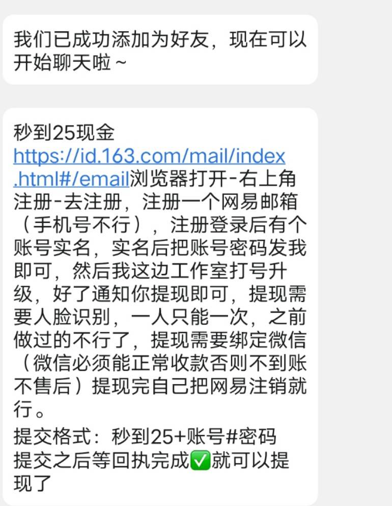 老哥们燕云这种代打安全吗？

4 / 作者:lfc8 / 