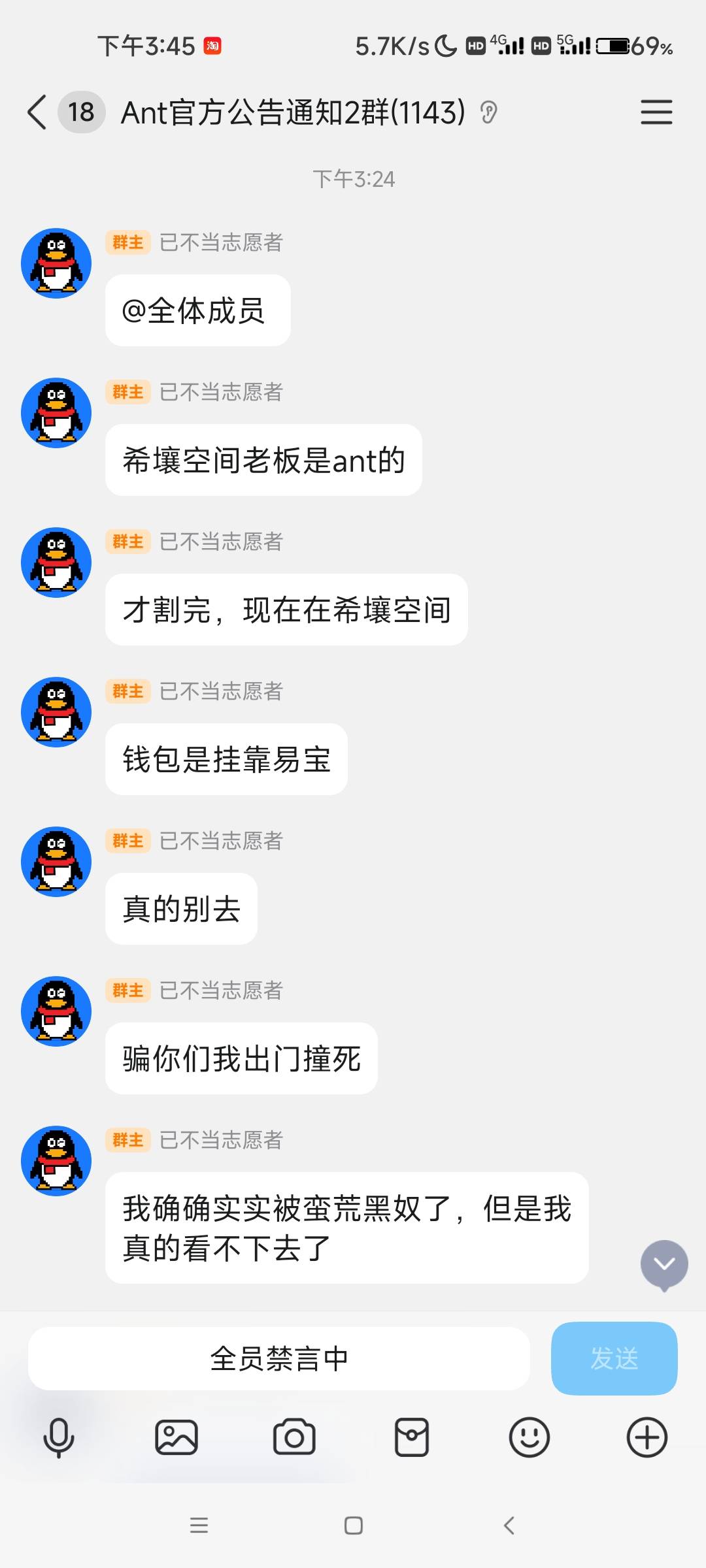 蛮荒台志愿者避雷蛮荒台

17 / 作者:Coke. / 