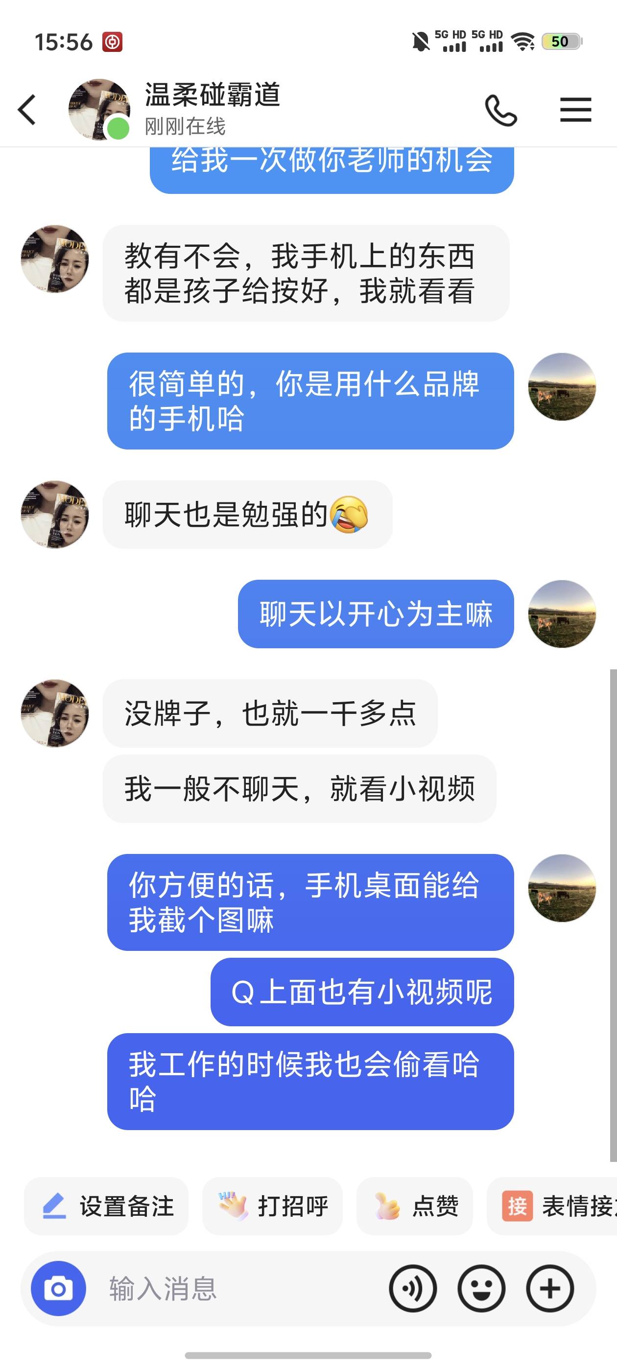 兄弟们做了个激活。在线看他聊天

41 / 作者:qq北北 / 